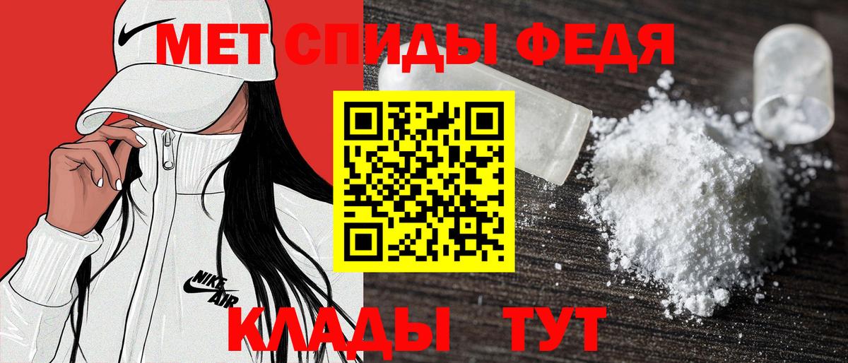 Amphetamine Premium Славгород