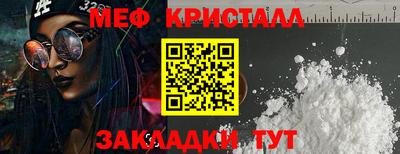 метамфетамин Пушкино