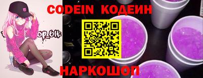 синтетический гашиш Пыть-Ях