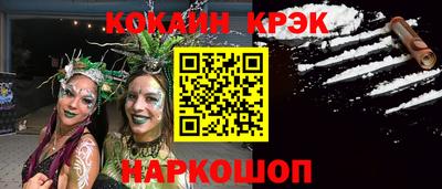 синтетический гашиш Пыть-Ях