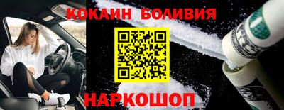 синтетический гашиш Пыть-Ях