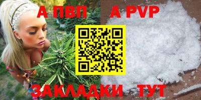 метамфетамин Пушкино