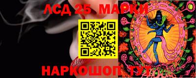 синтетический гашиш Пыть-Ях
