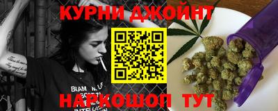 метамфетамин Пушкино