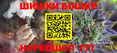 метамфетамин Пушкино