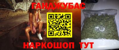 синтетический гашиш Пыть-Ях