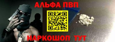метамфетамин Пушкино