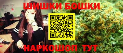 метамфетамин Пушкино