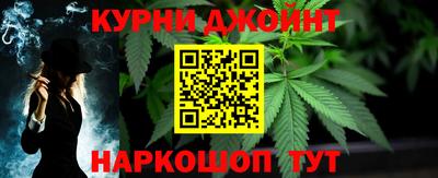 синтетический гашиш Пыть-Ях