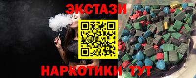 синтетический гашиш Пыть-Ях