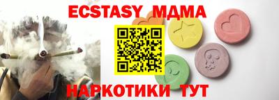 индика Пугачёв