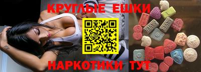 синтетический гашиш Пыть-Ях