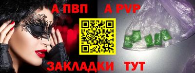 метамфетамин Пушкино