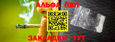 синтетический гашиш Пыть-Ях