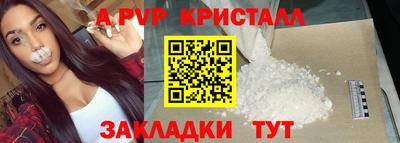 синтетический гашиш Пыть-Ях