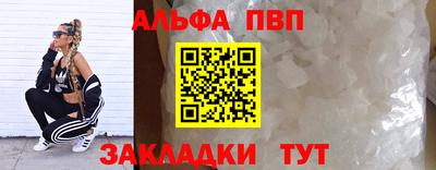 синтетический гашиш Пыть-Ях