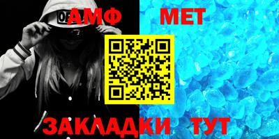 синтетический гашиш Пыть-Ях