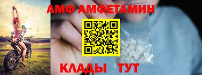 метамфетамин Пушкино
