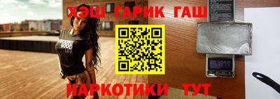 синтетический гашиш Пыть-Ях