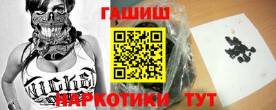метамфетамин Пушкино