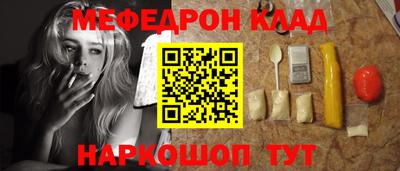 метамфетамин Пушкино