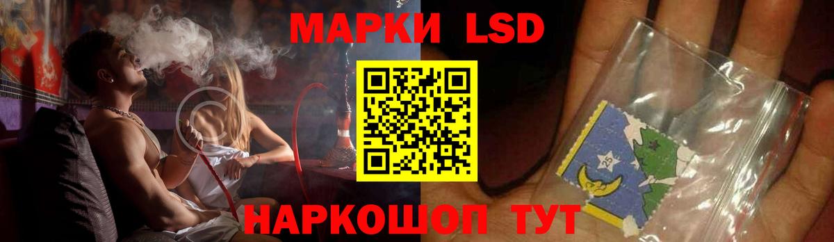 Лсд 25 экстази ecstasy  Вход с VPN  Лсд 25 экстази ecstasy  Славгород 