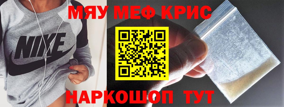 hydra   Вход с VPN  Славгород  Меф мука  Мефедрон мука  Мефедрон 