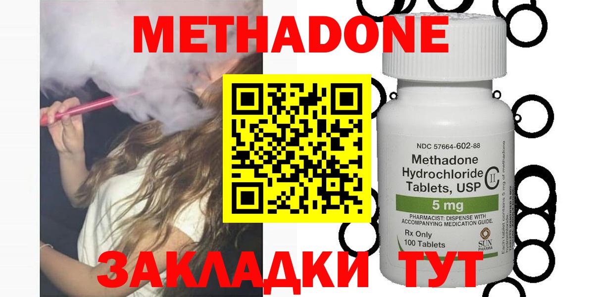 ГАШИШ  Меф МЯУ МЯУ  МАРИХУАНА  Меф кристаллы  ГАШ  Амфетамин   Славгород  КОКАИН  Вход с VPN 