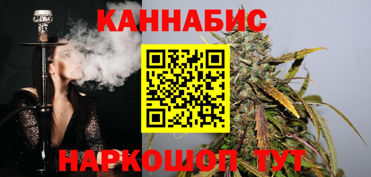 Марихуана конопля  Вход с VPN  Конопля VHQ  Шишки марихуана White Widow  Славгород  Канабис конопля 